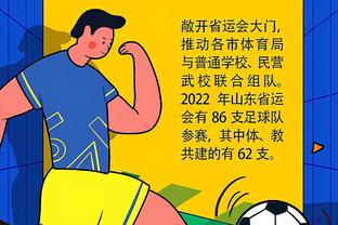 杜锋：胡明轩在防守端承担了很大的压力 从不会因伤病故意缺席